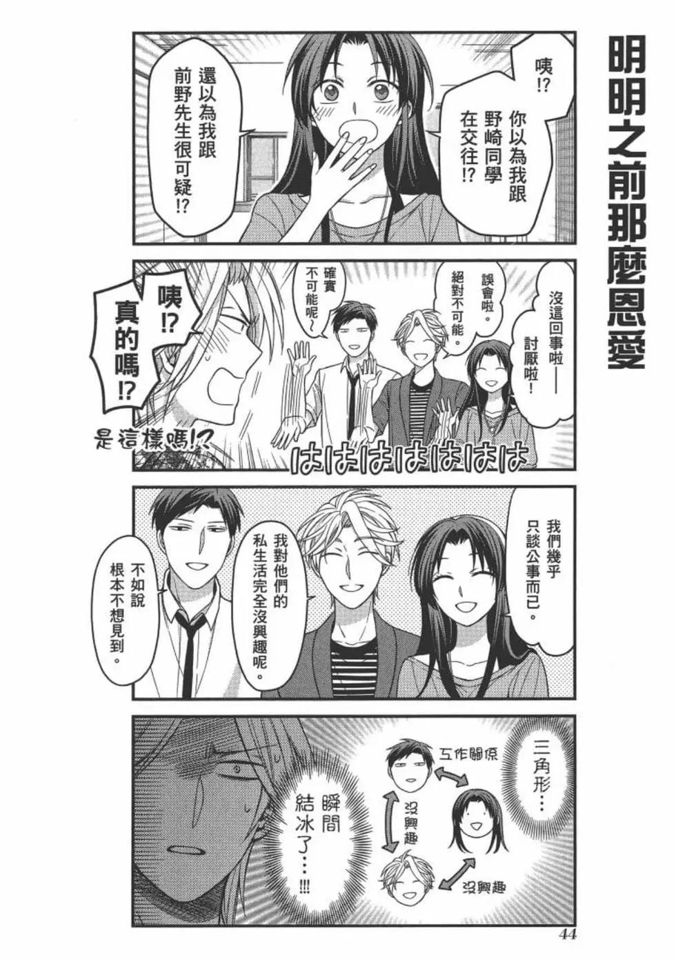 第 46 页