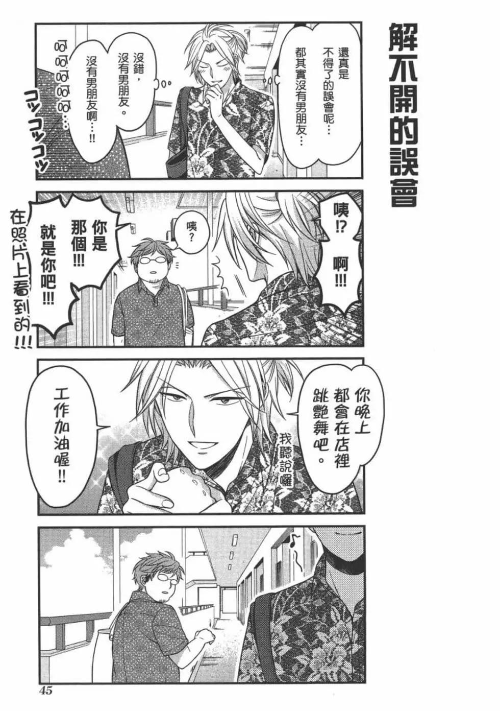 第 47 页