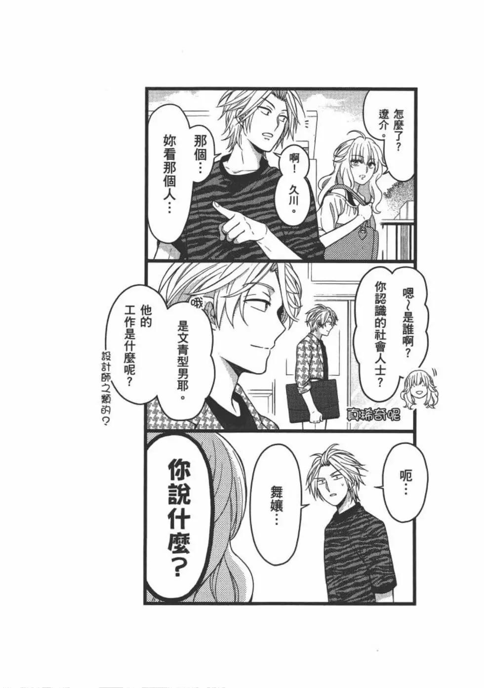 第 48 页