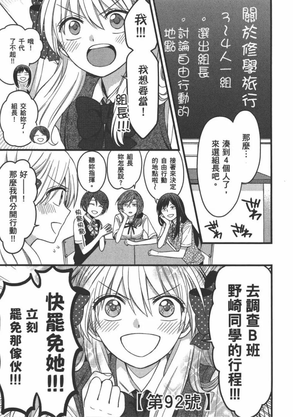 第 49 页