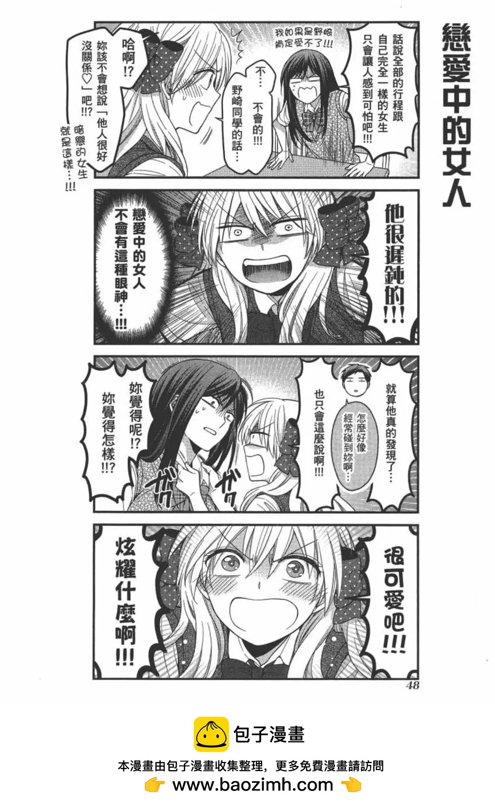 第 50 页