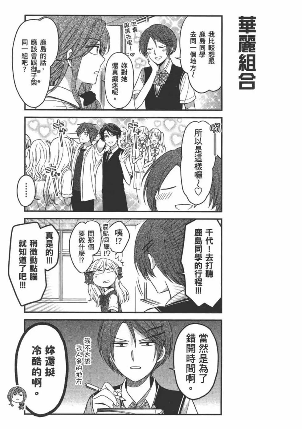 第 51 页