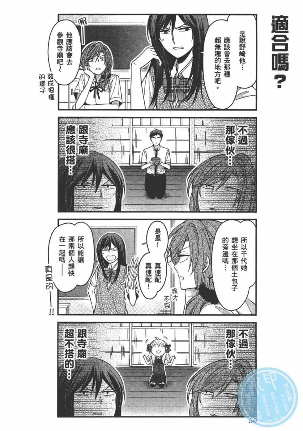 第 52 页