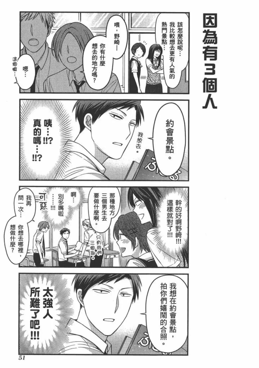 第 53 页