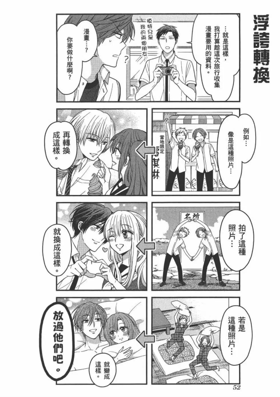 第 54 页