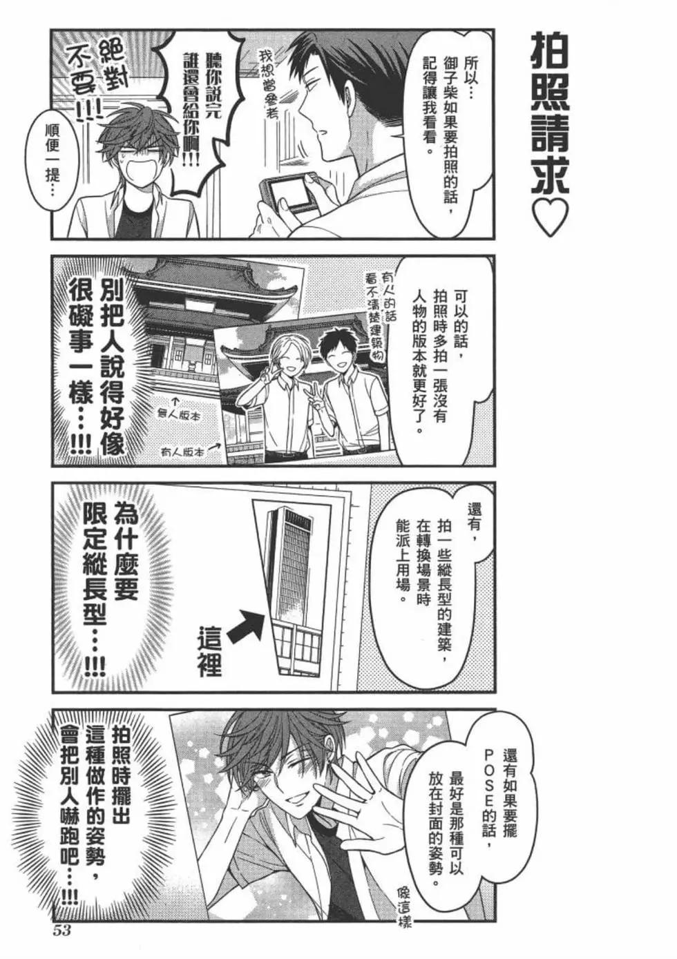 第 55 页