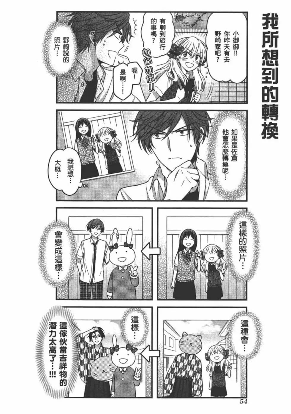 第 56 页