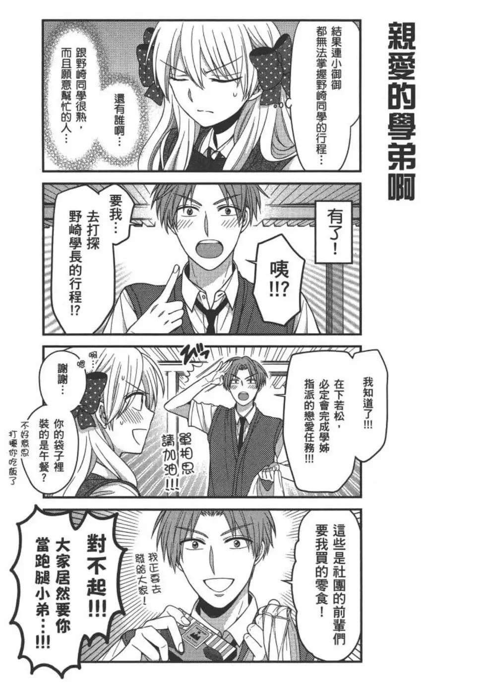 第 57 页