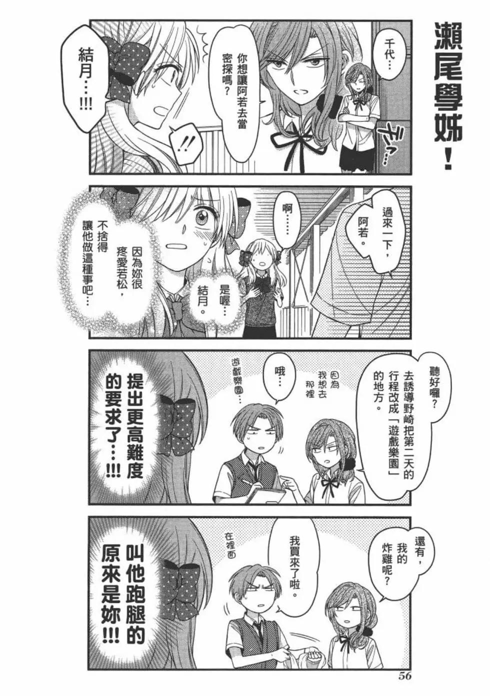 第 58 页