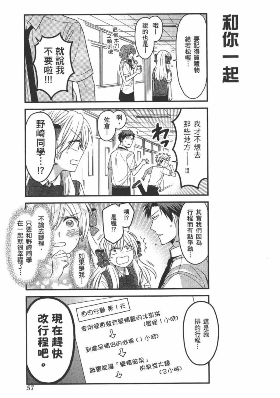 第 59 页