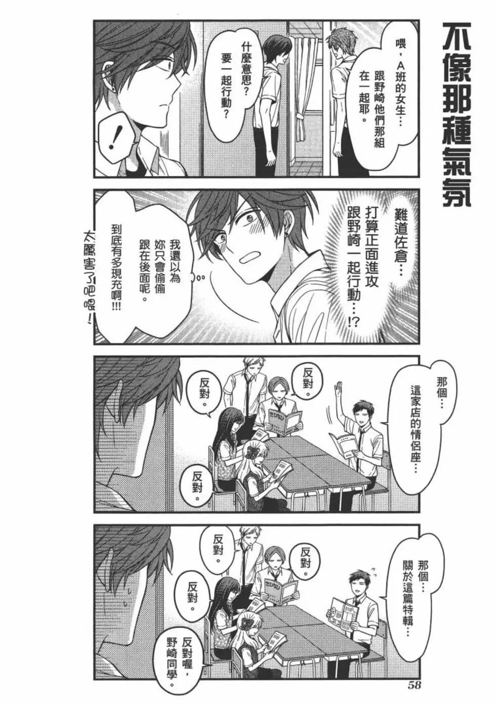 第 60 页