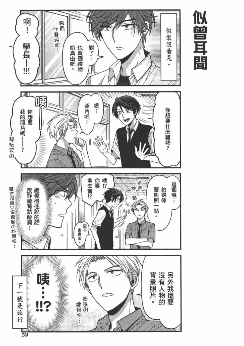 第 61 页