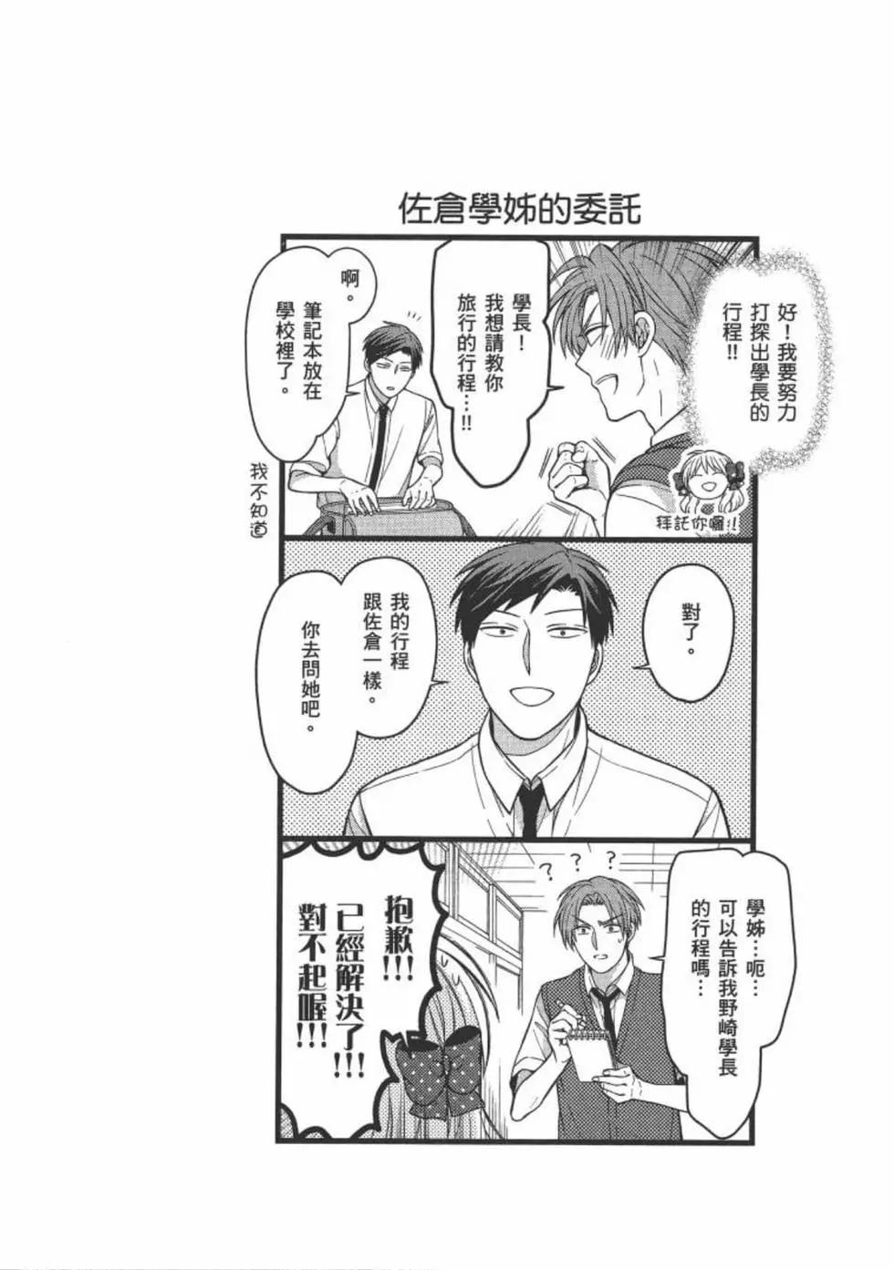 第 62 页