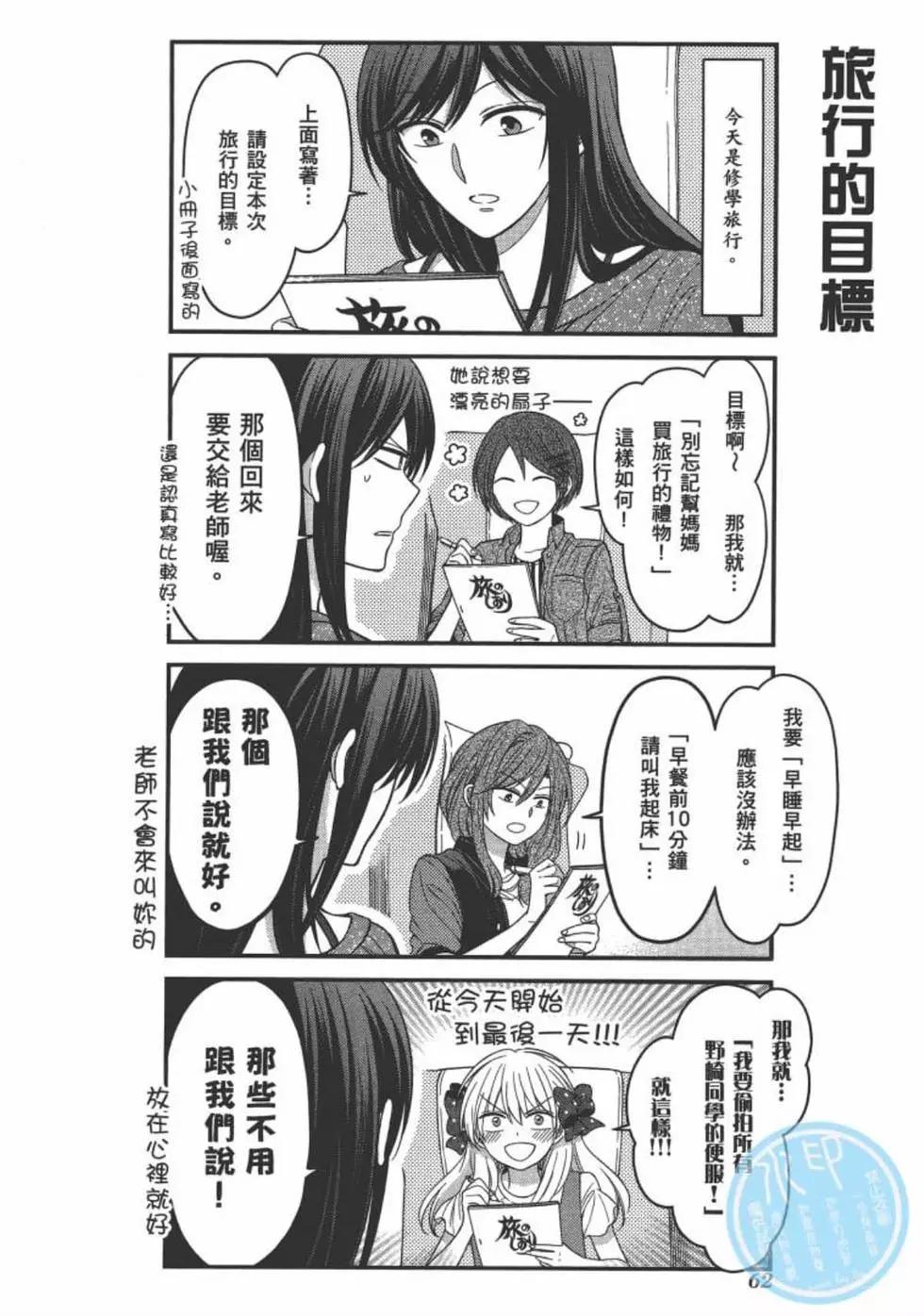 第 64 页