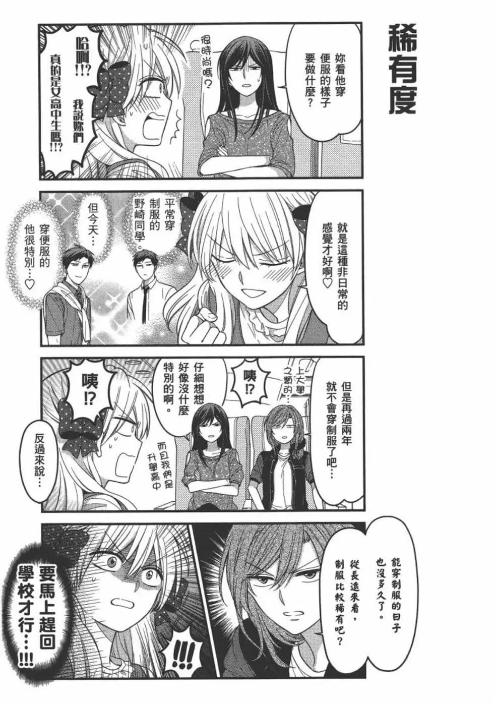 第 65 页