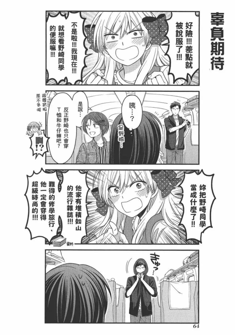 第 66 页