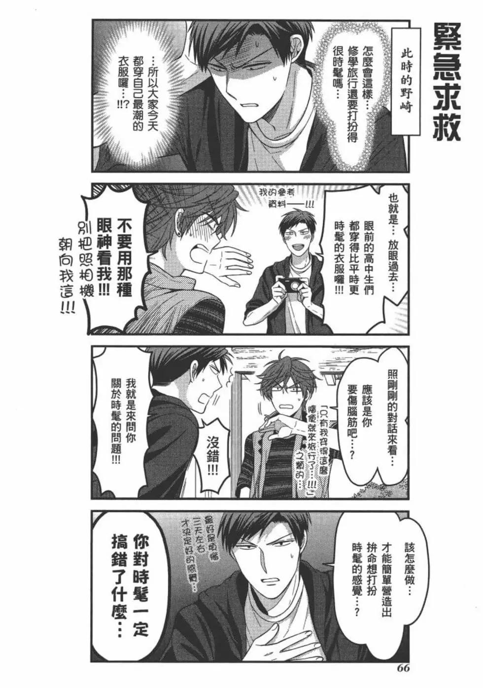 第 68 页