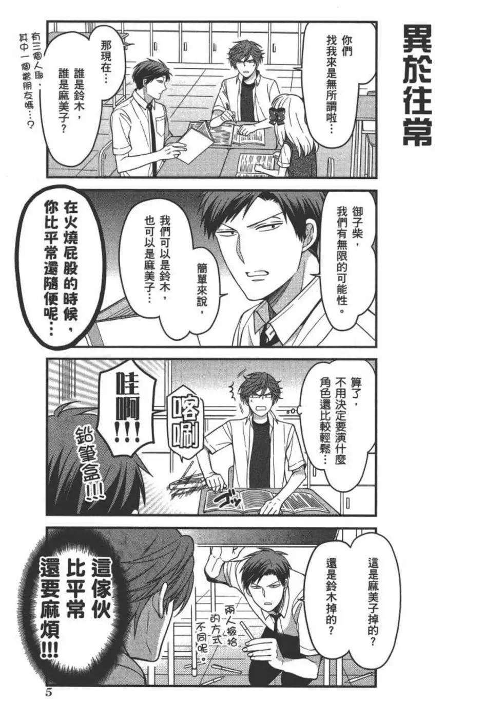 第 7 页