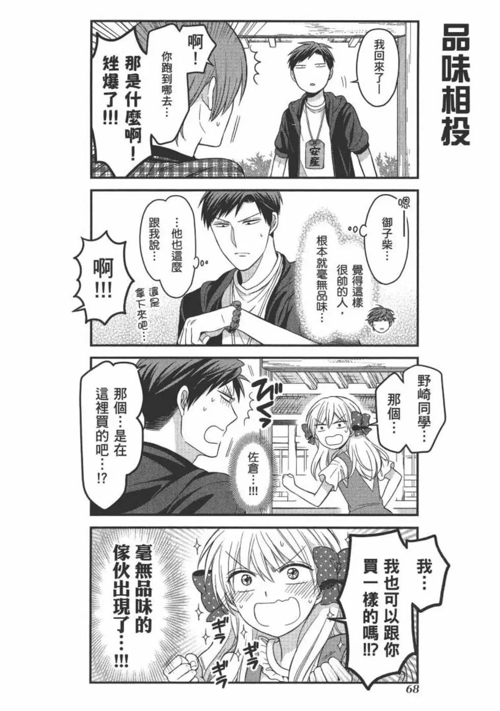 第 70 页