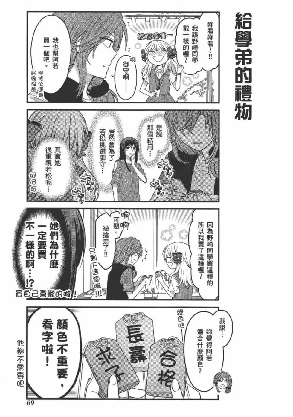 第 71 页