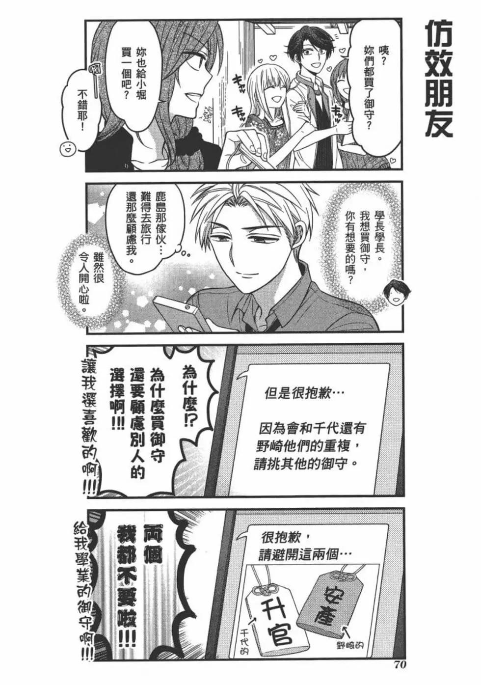 第 72 页