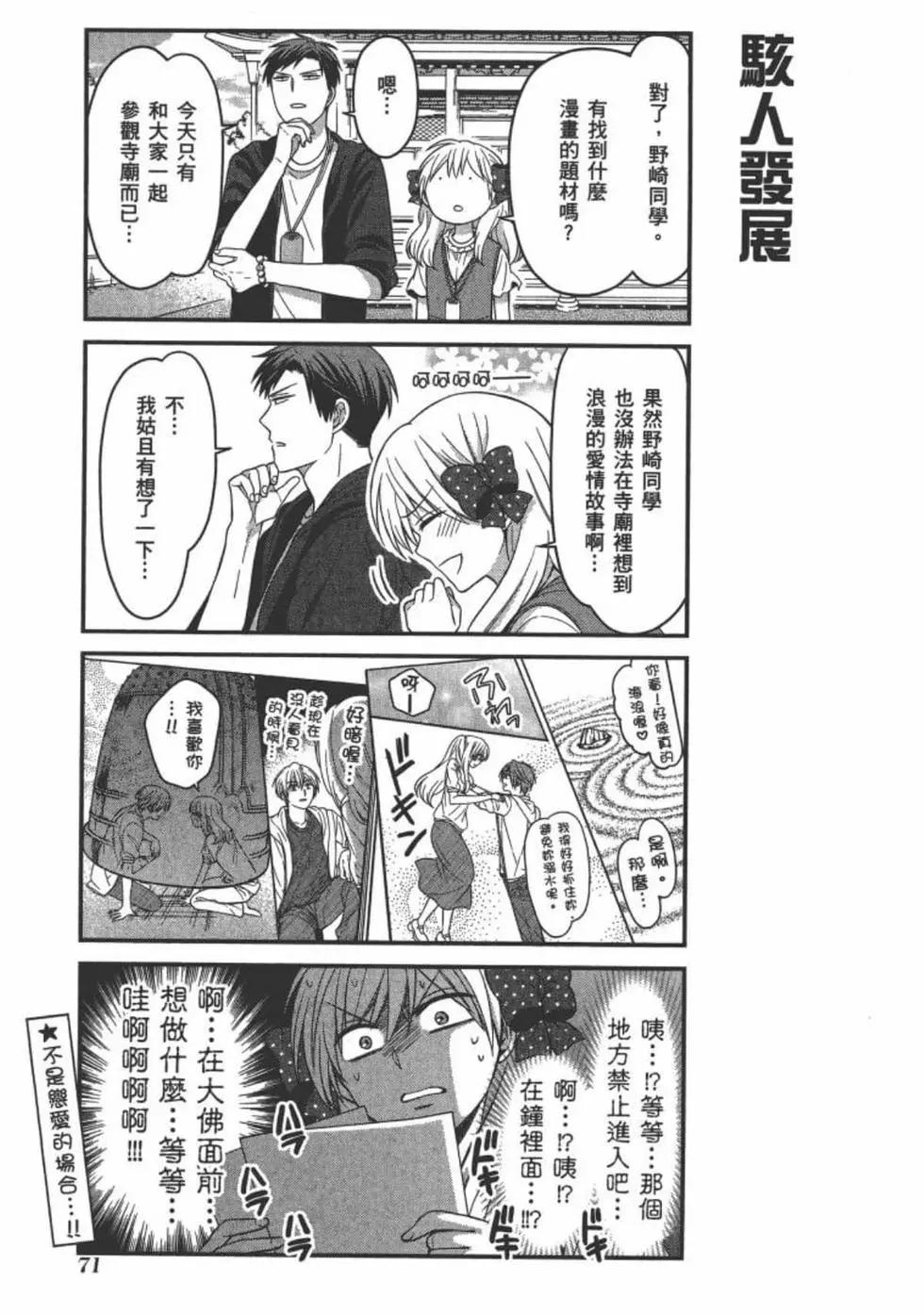 第 73 页