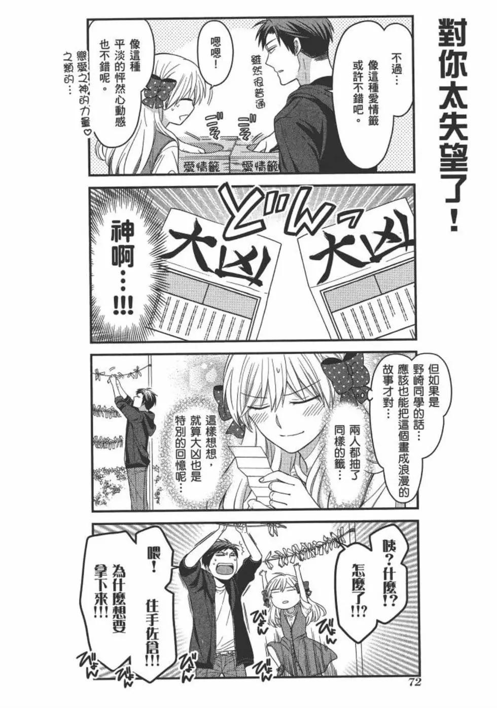 第 74 页