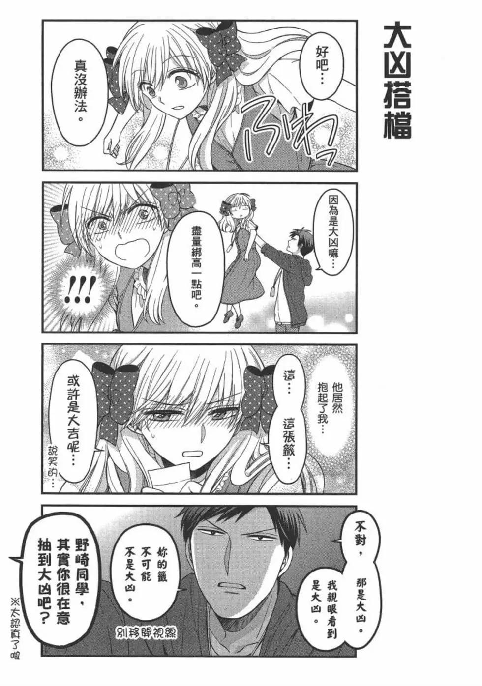 第 75 页