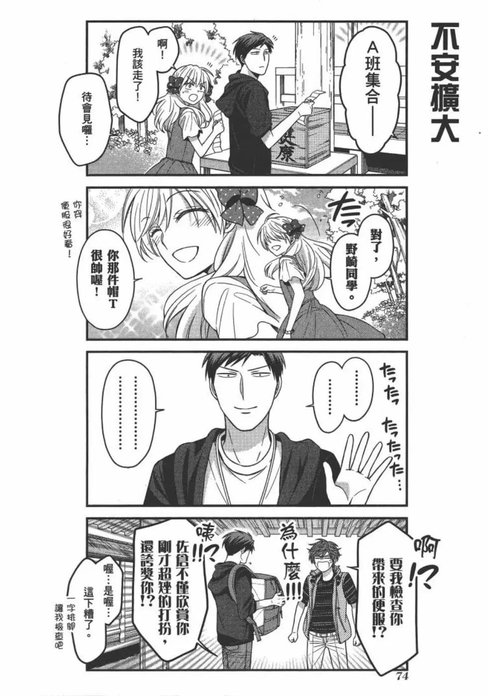 第 76 页