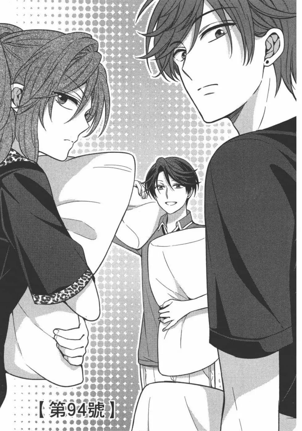 第 77 页