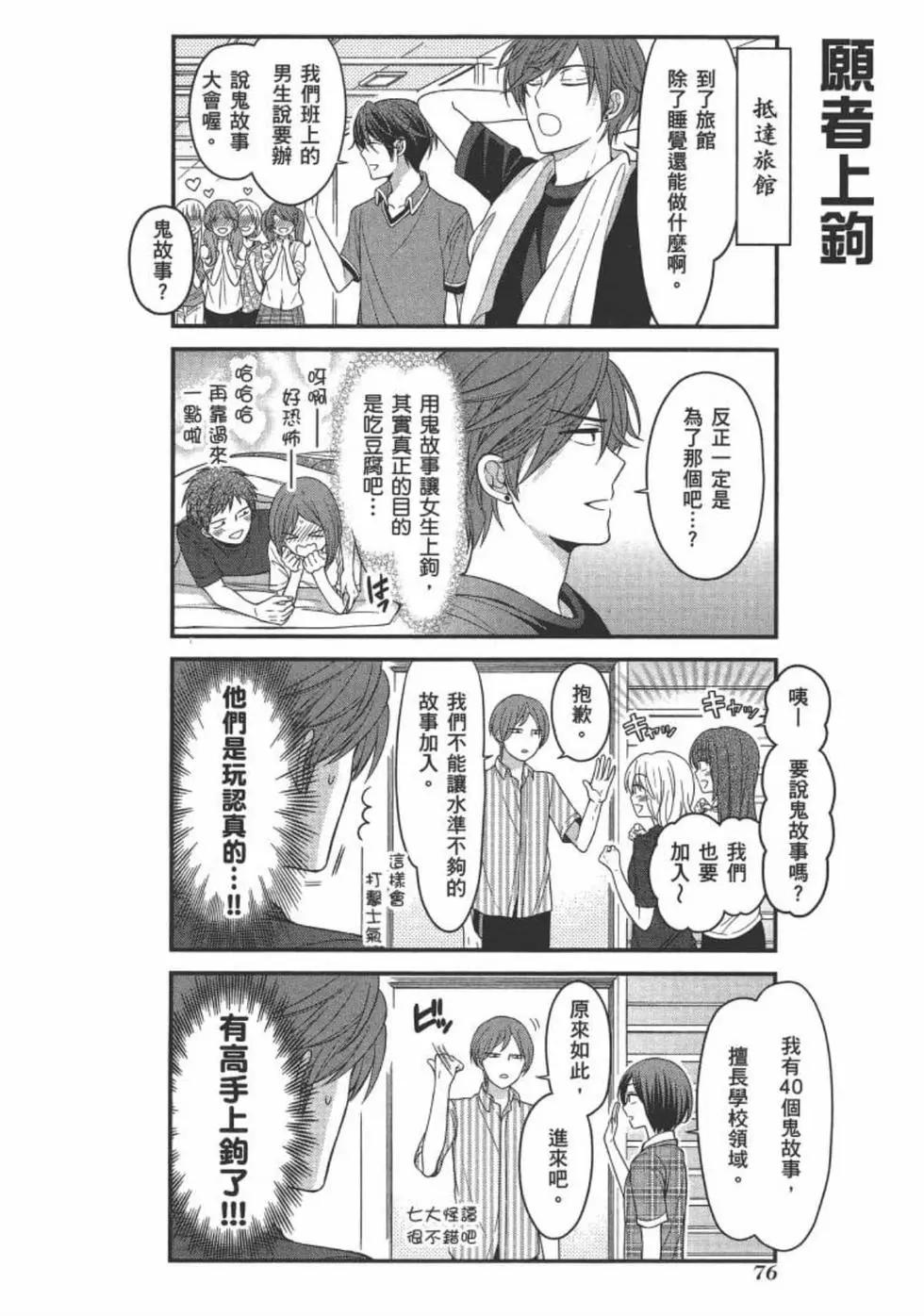 第 78 页