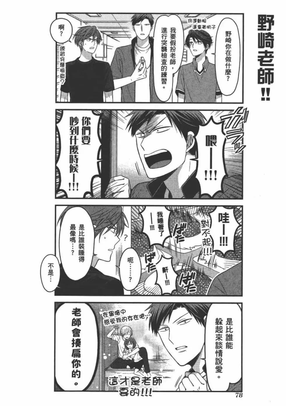 第 80 页
