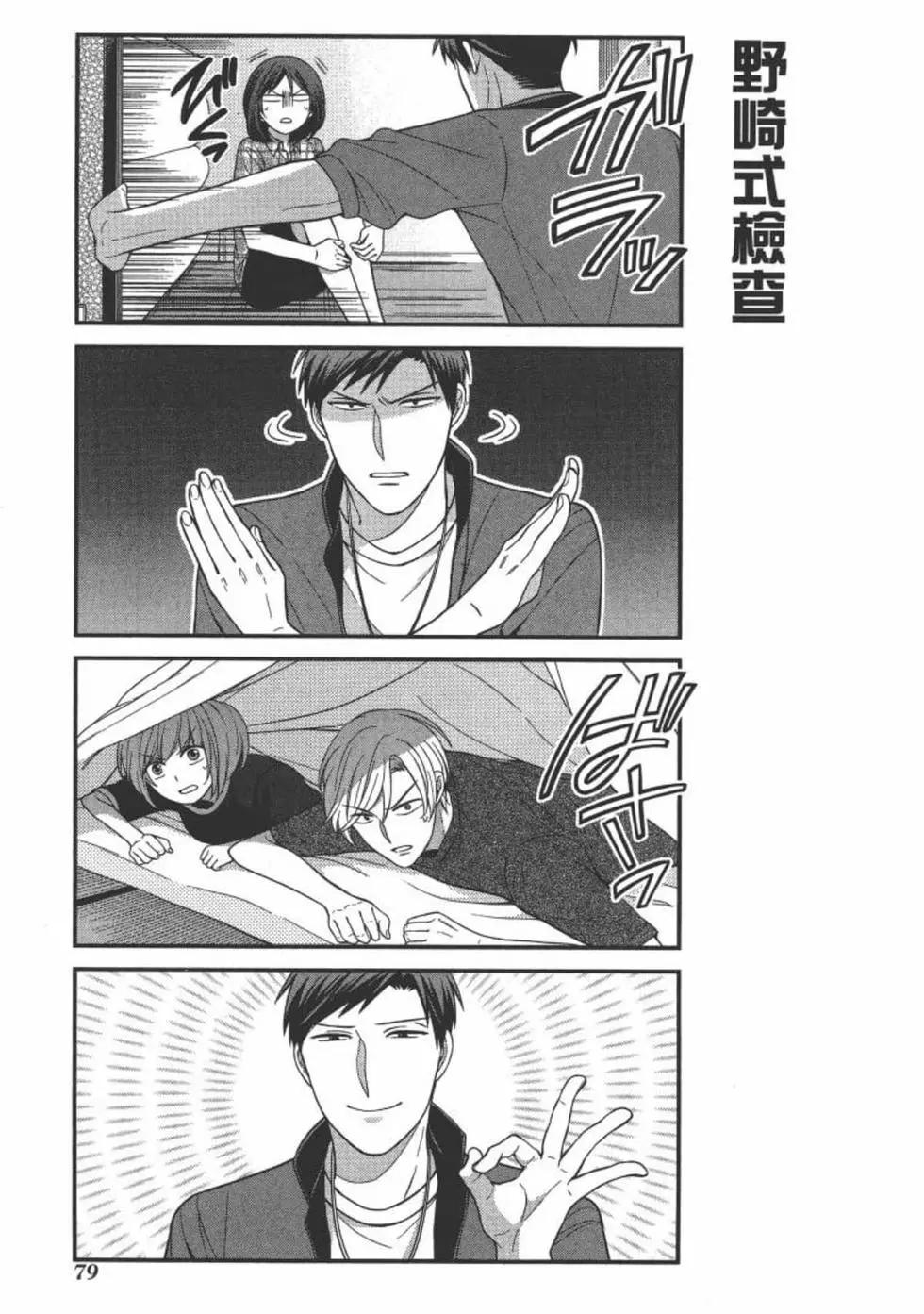 第 81 页