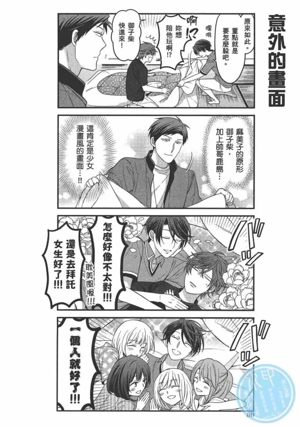 第 82 页