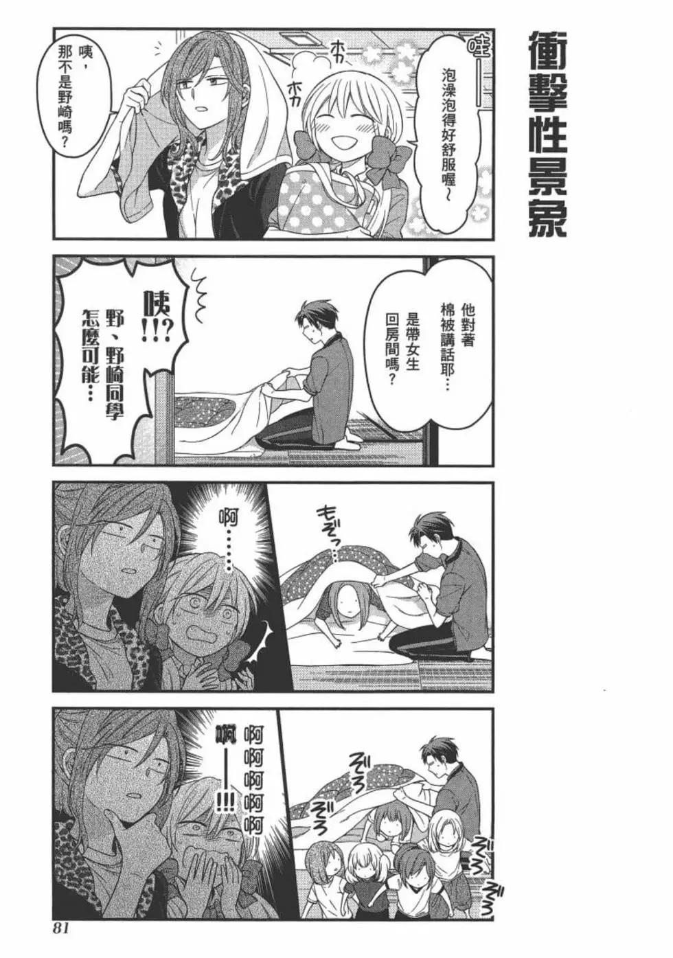 第 83 页