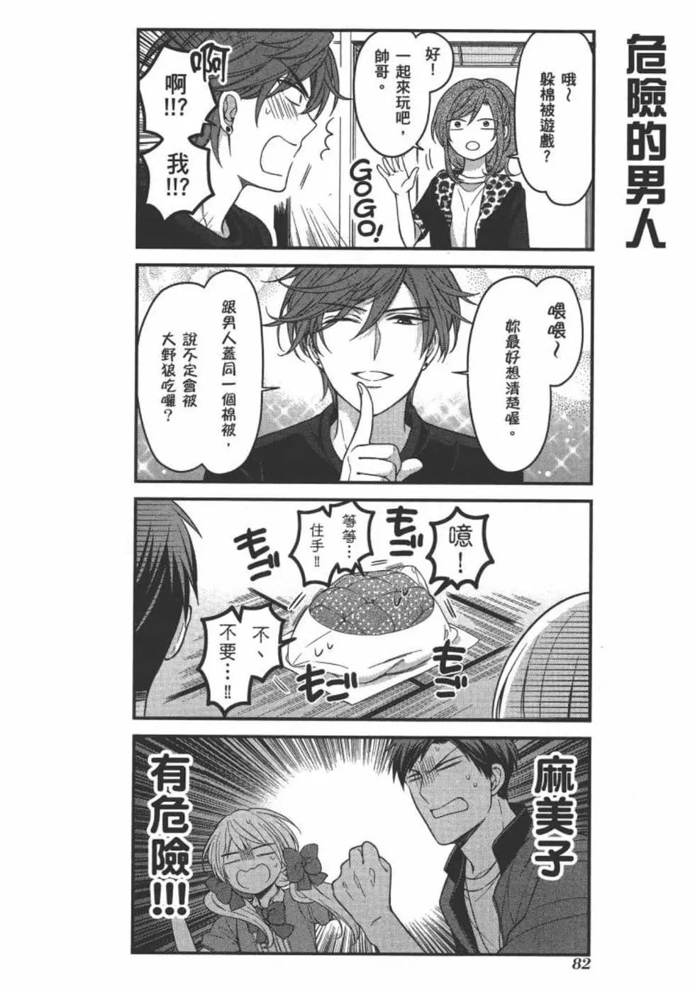 第 84 页