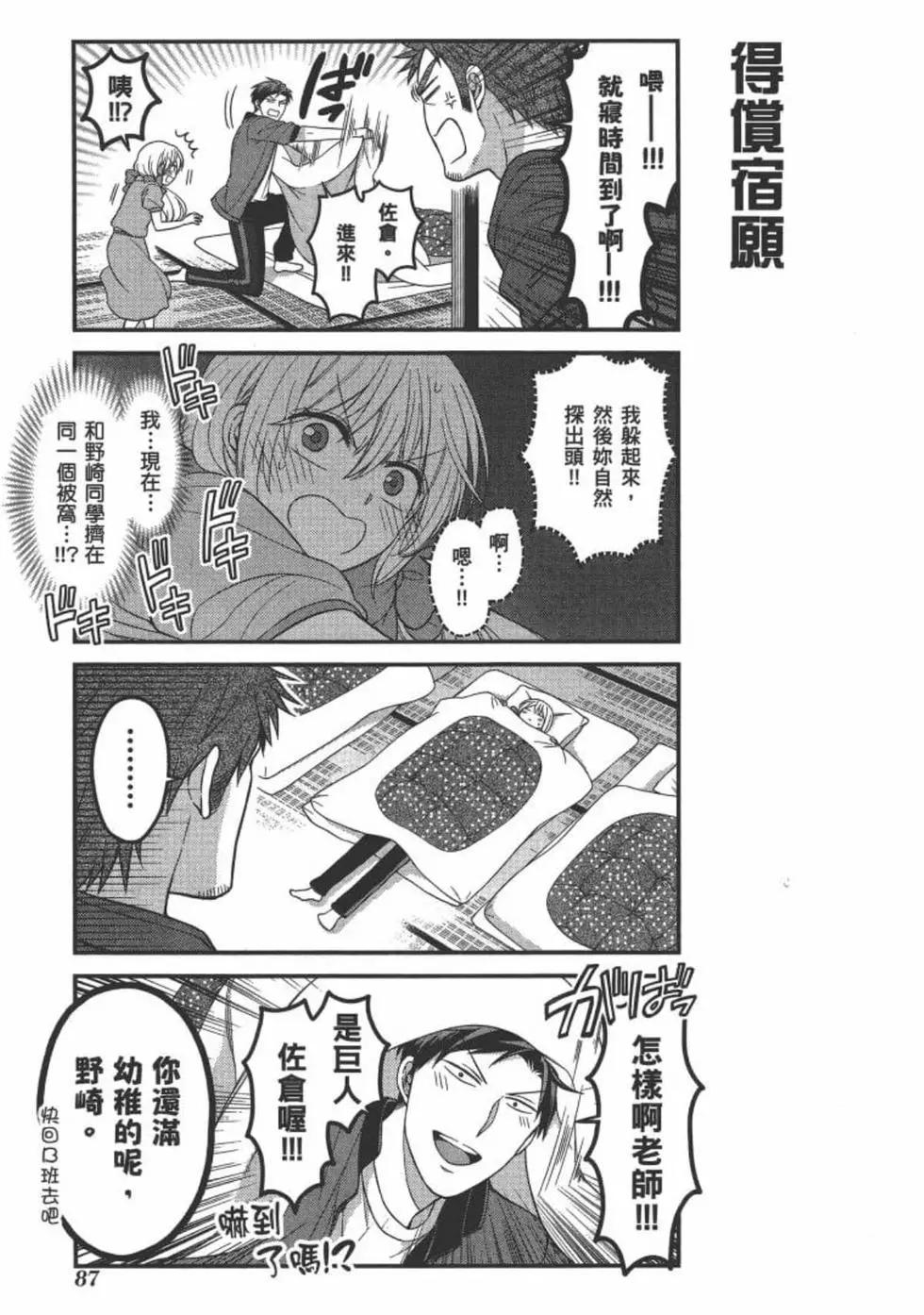 第 89 页