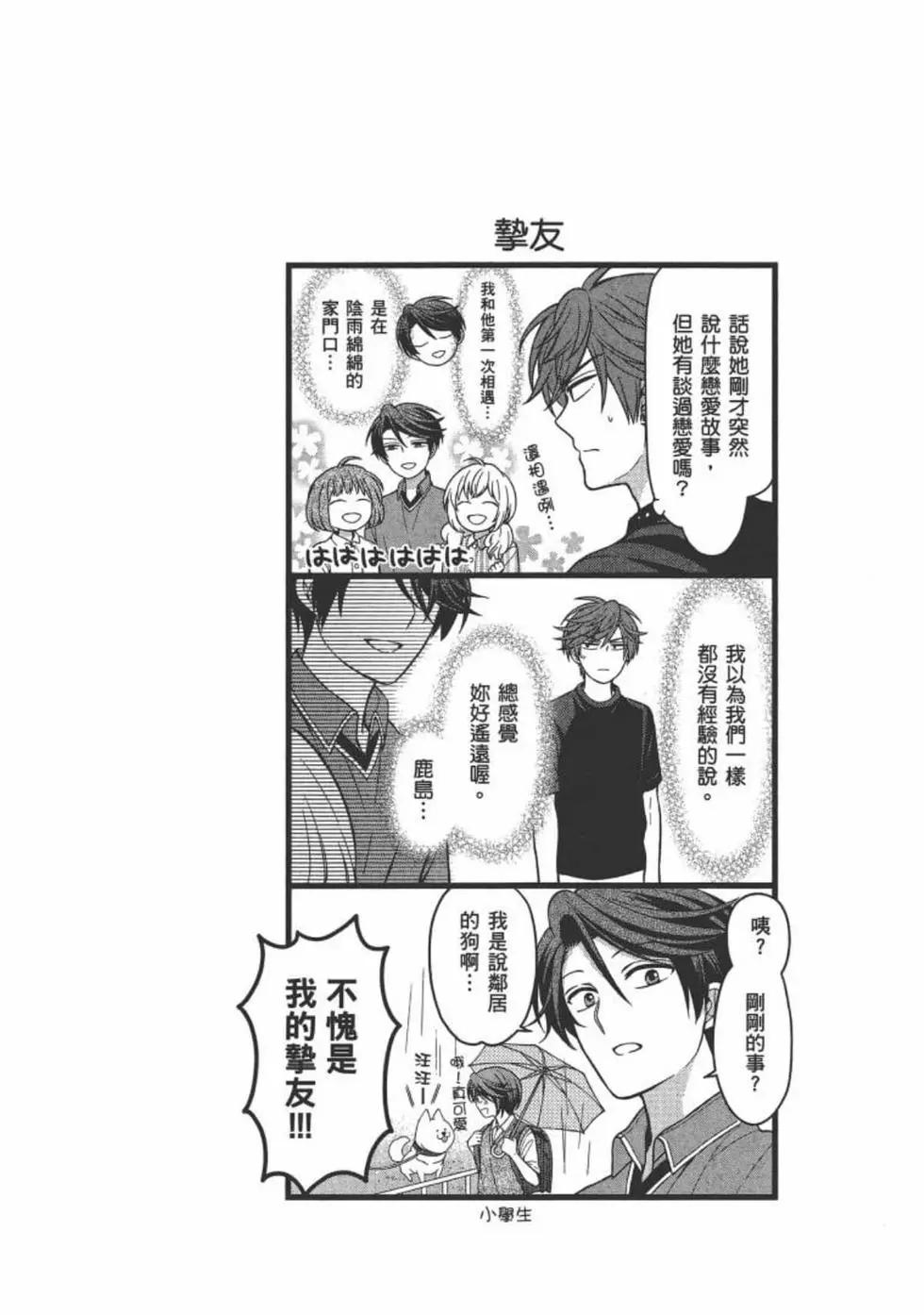第 90 页