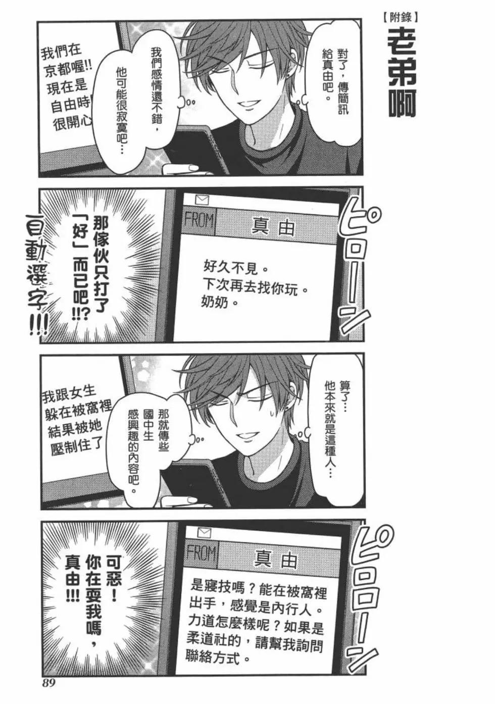 第 91 页