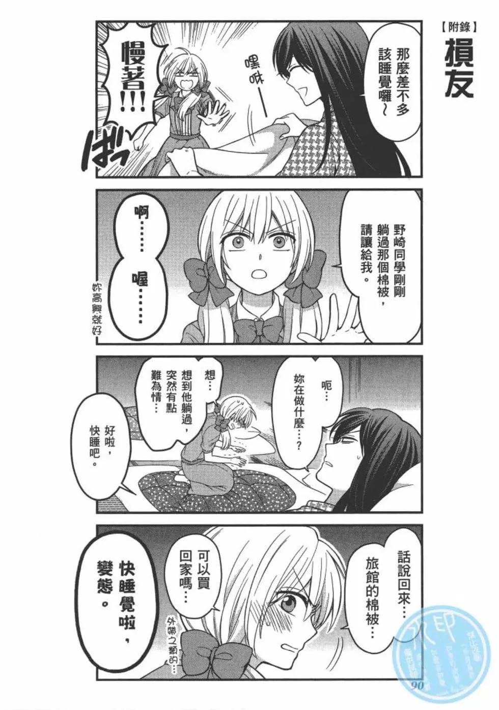 第 92 页