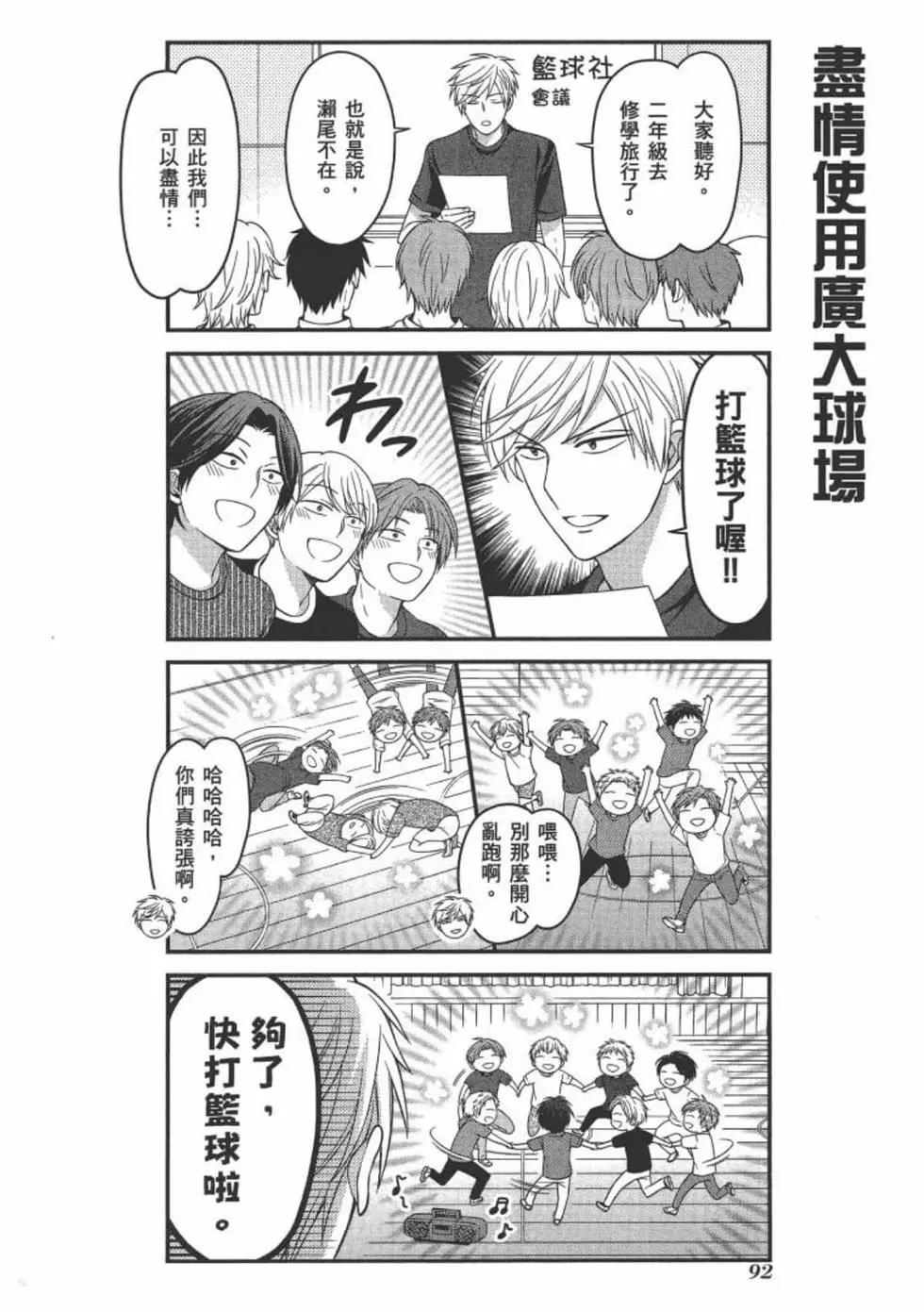 第 94 页