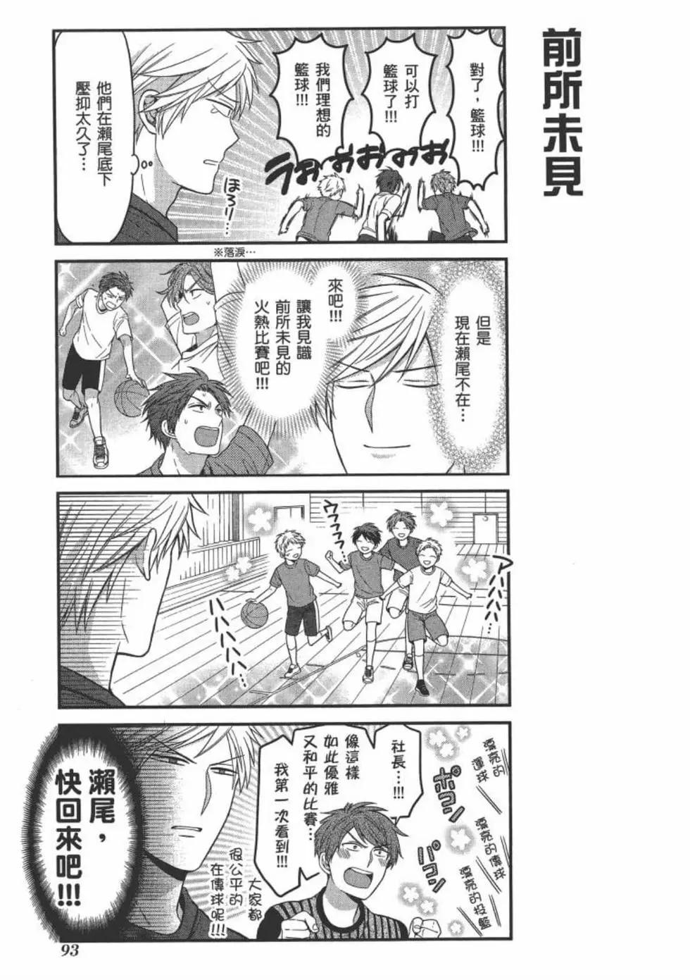 第 95 页