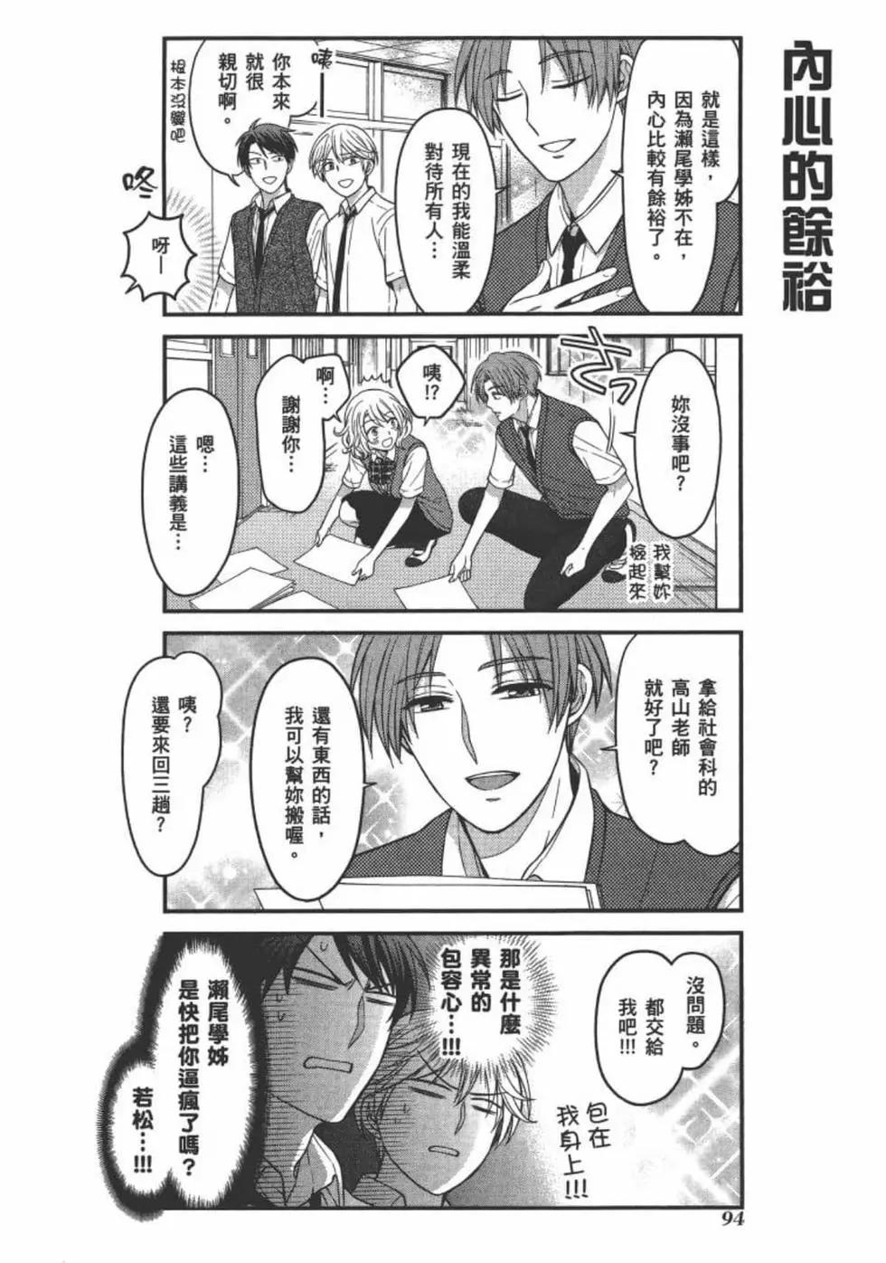 第 96 页