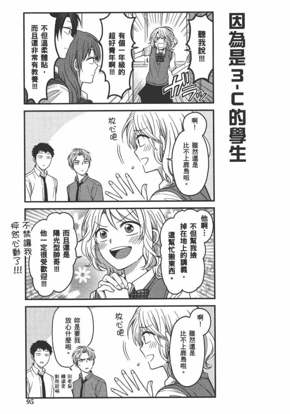 第 97 页