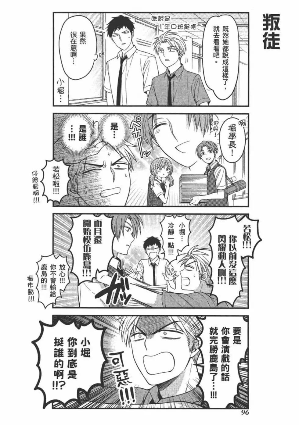 第 98 页