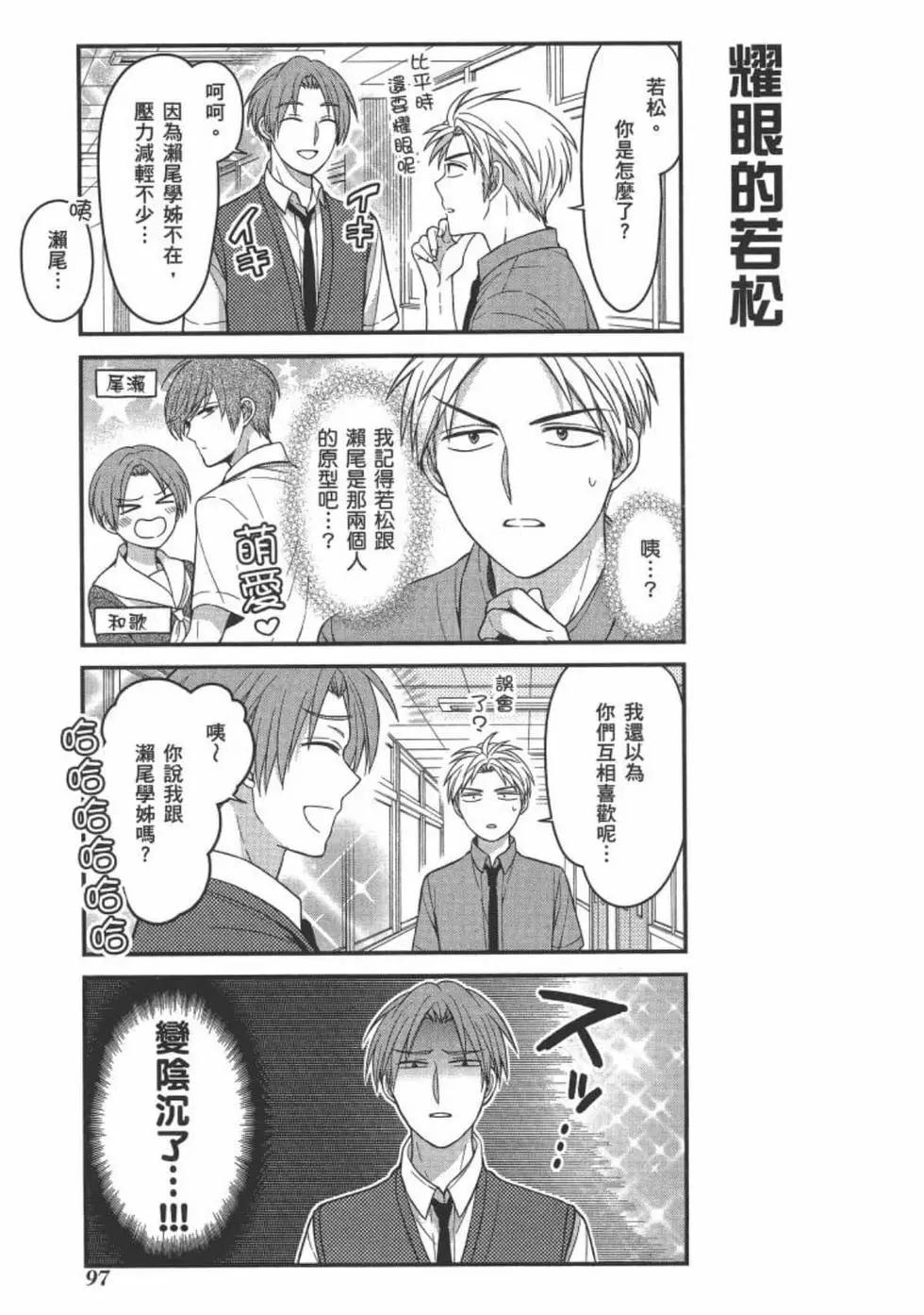 第 99 页
