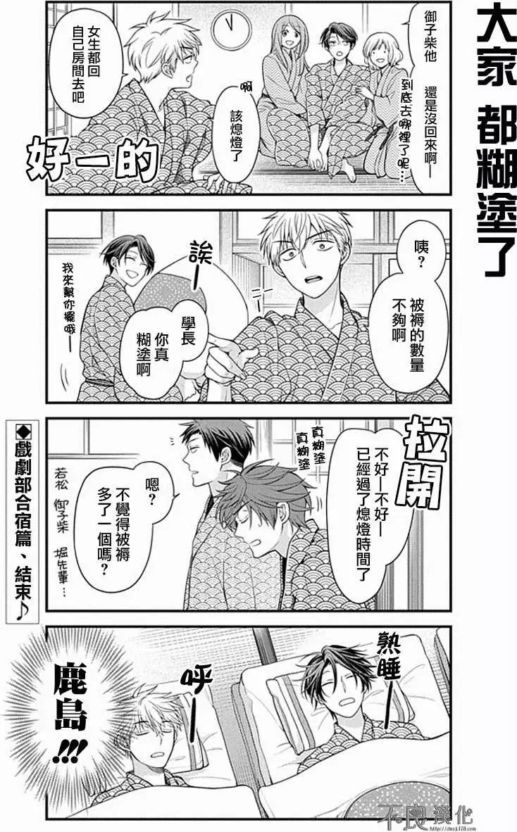 第 14 页