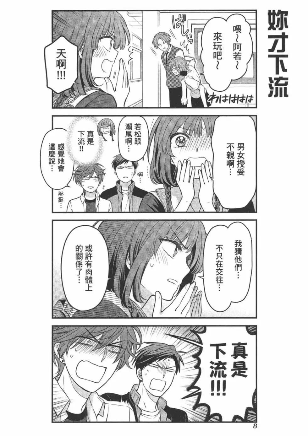 第 10 页
