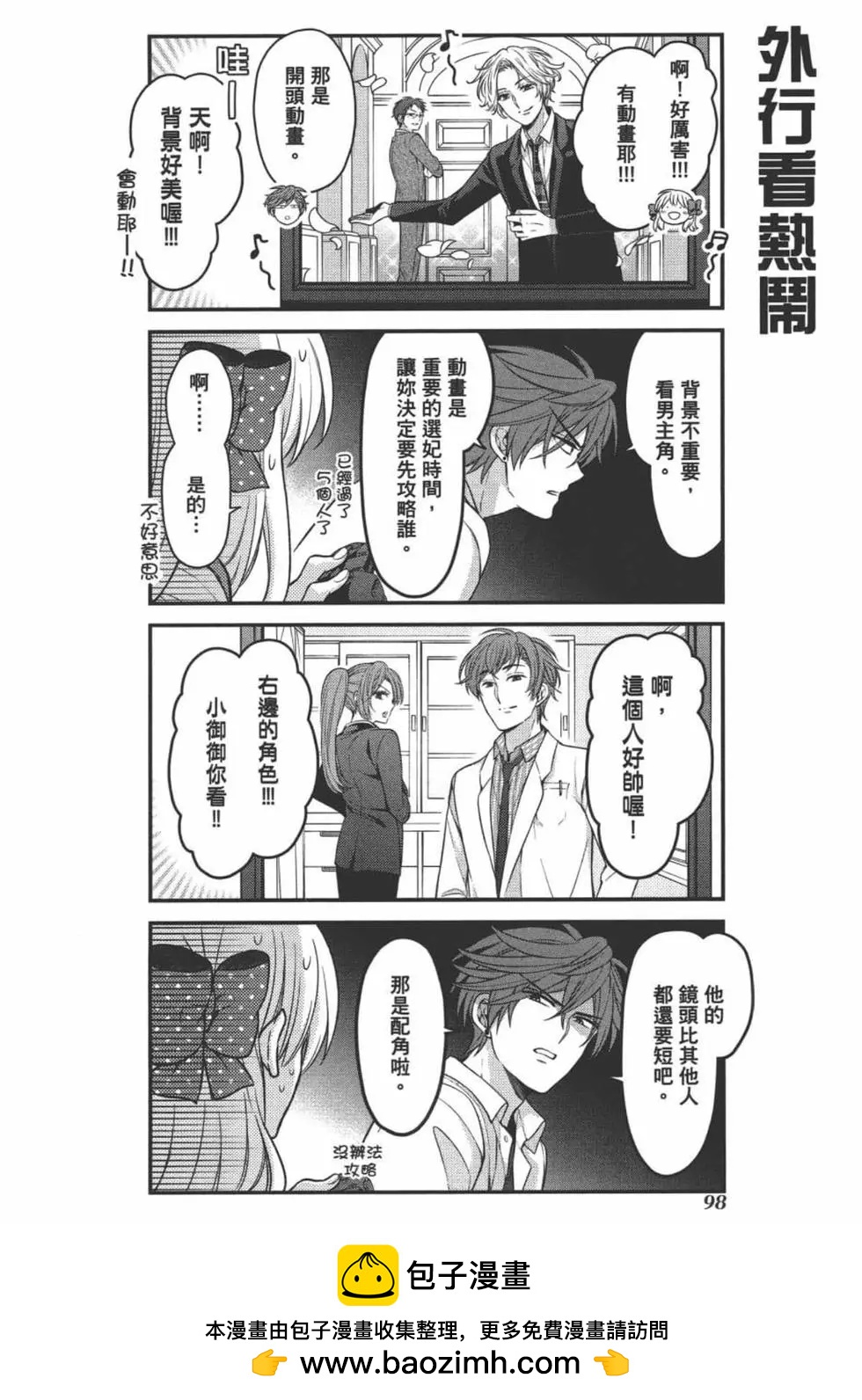 第 100 页