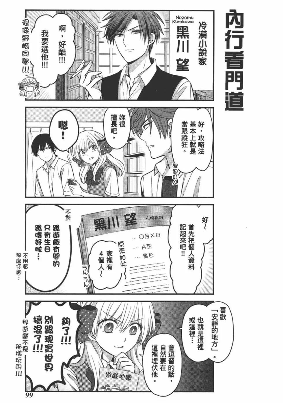 第 101 页